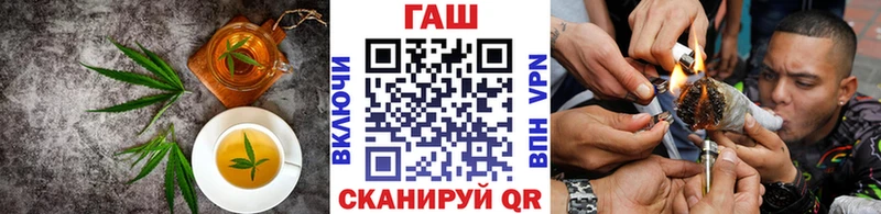 Печенье с ТГК конопля  Купить  Кимры 