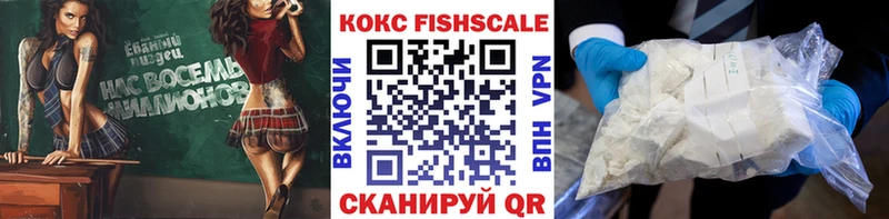 Купить  Кимры  КОКАИН VHQ 