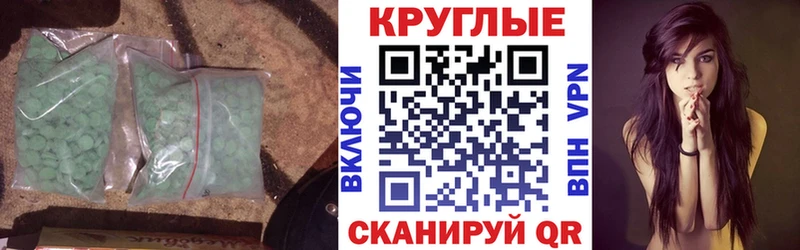 Купить  Кимры  Экстази MDMA 