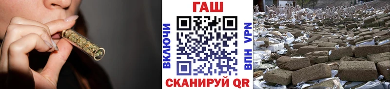 ГАШ Cannabis  Купить закладки  Кимры 