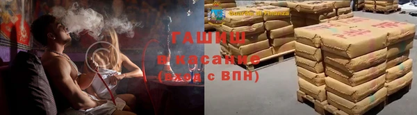 синтетический гашиш Барнаул