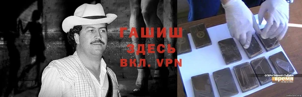 каннабис Лабытнанги