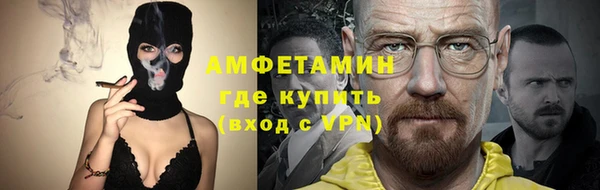 синтетический гашиш Барнаул