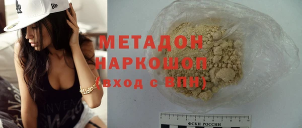 наркотики Тольятти