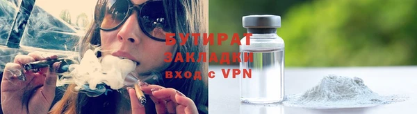 каннабис Лабытнанги