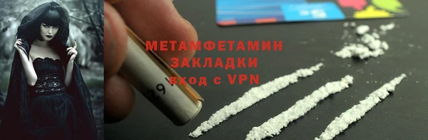 дживик Лагань