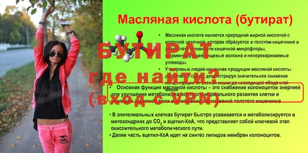 MDMA Лихославль