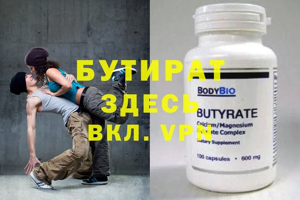 наркотики Тольятти
