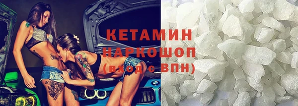 каннабис Лабытнанги
