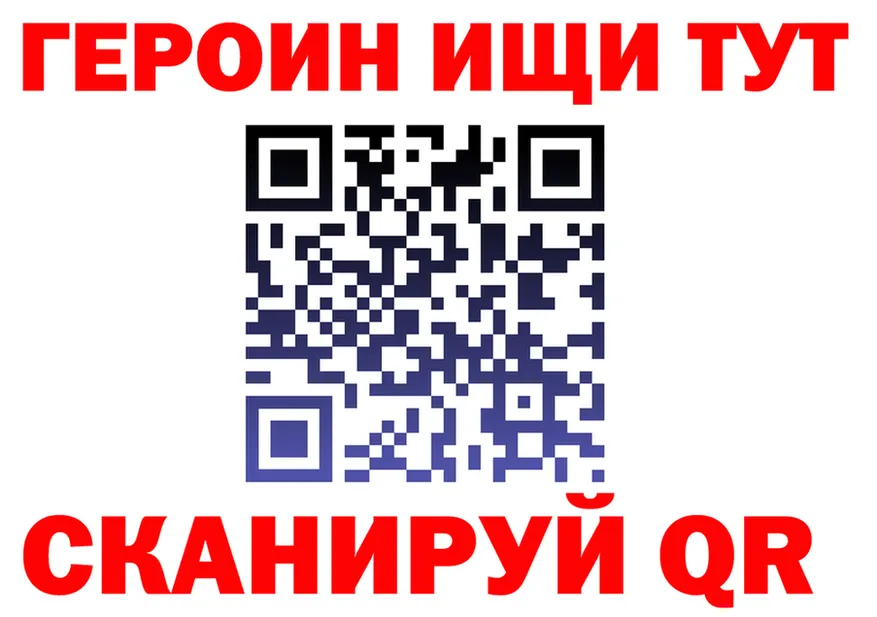 Бутират 99% ссылки это гидра Кимры