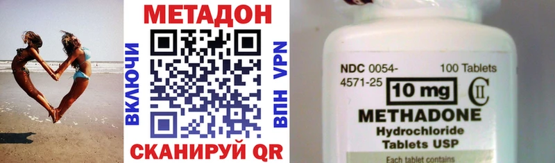 Купить где  Кимры  Метадон methadone 