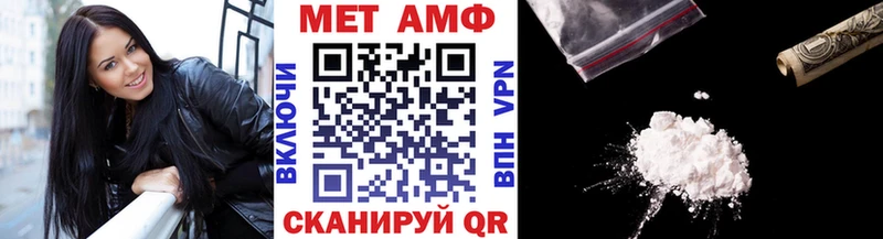 Купить где  Кимры  МЕТАМФЕТАМИН витя 