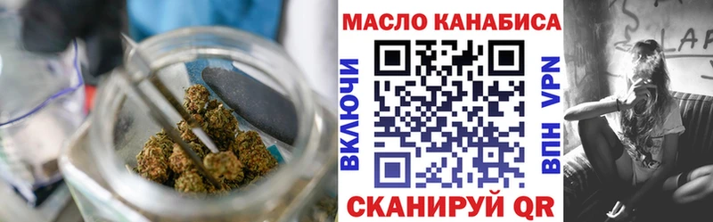 Дистиллят ТГК гашишное масло  Купить  Кимры 